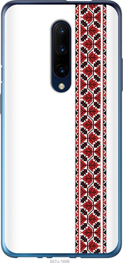 

Чохол на OnePlus 7 Pro Вишиванка 2