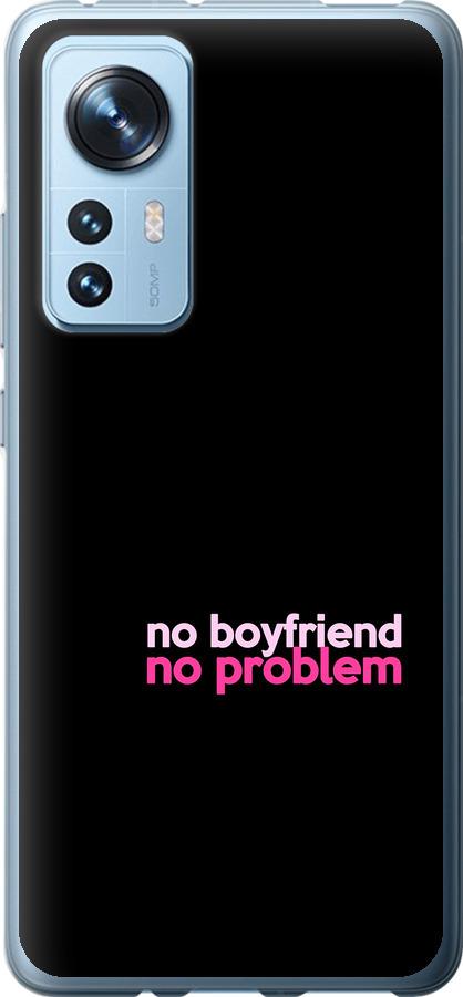 Чохол на Xiaomi 12X no boyfriend no problem