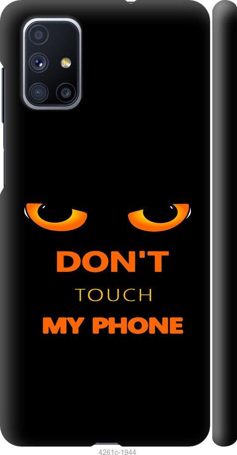 

Чехол на Samsung Galaxy M51 M515F Don't touch the phone