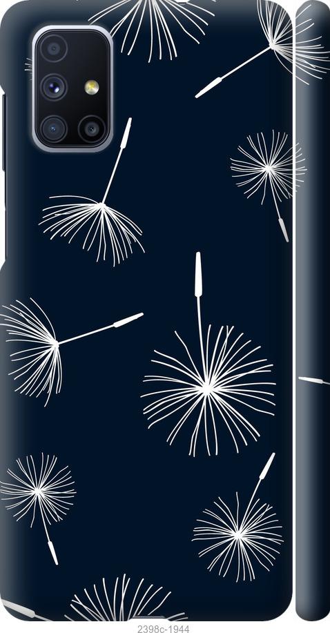 

Чохол на Samsung Galaxy M51 M515F кульбаби