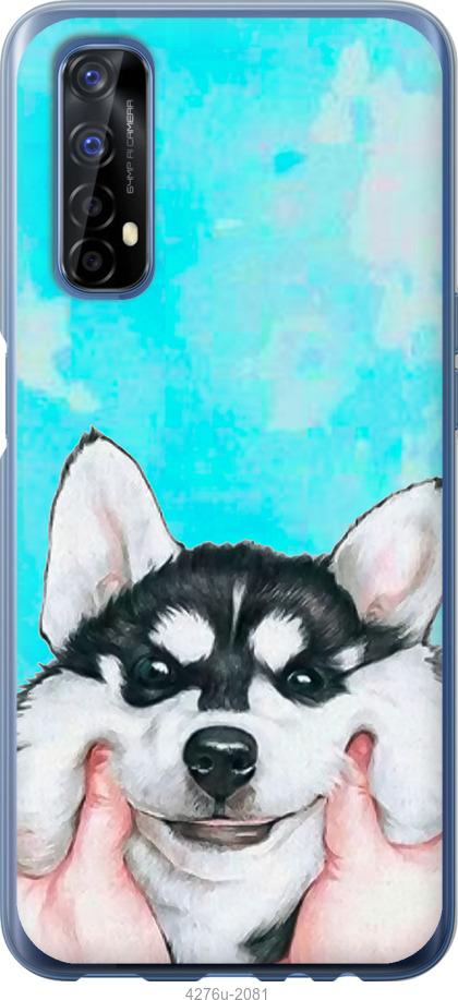 

Чехол на Realme 7 Улыбнись