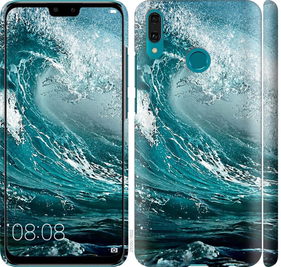 

Чохол на Huawei Y9 2019 Морська хвиля
