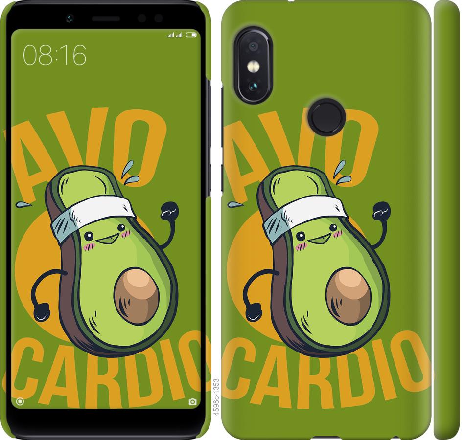 

Чохол на Xiaomi Redmi Note 5 Pro авокадо