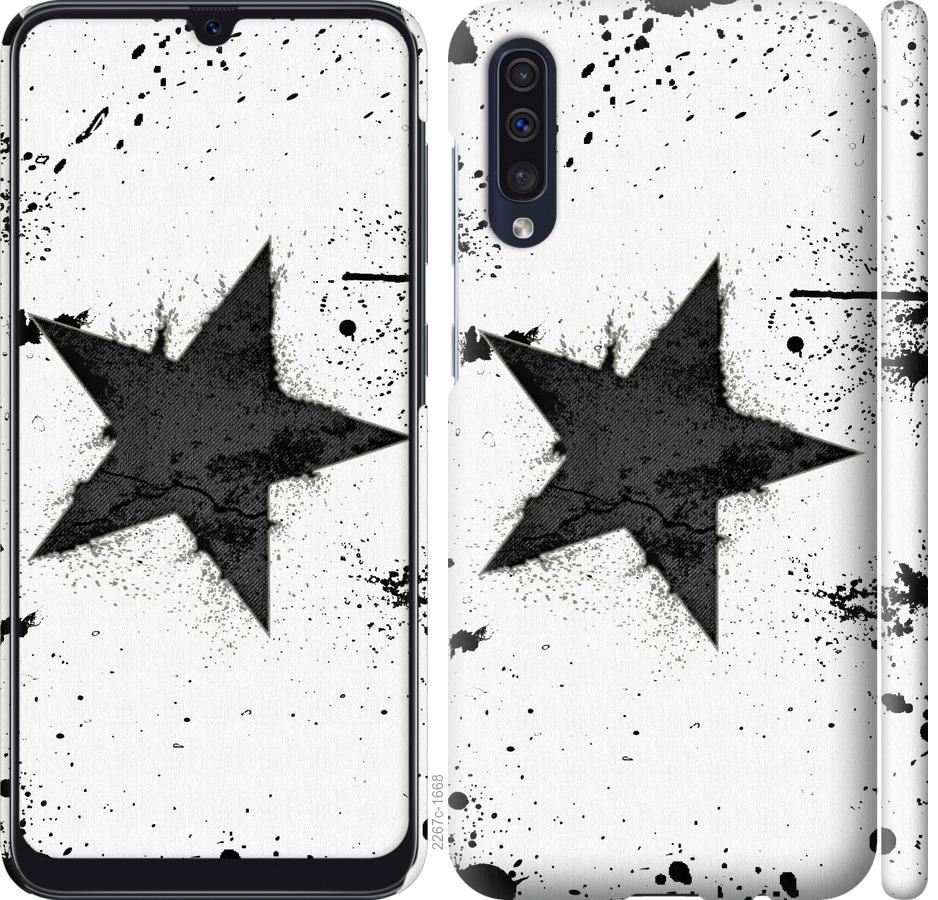 

Чехол на Samsung Galaxy A30s A307F Звезда