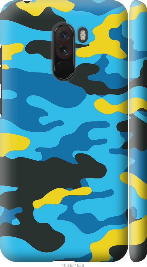 

Чехол на Xiaomi Pocophone F1 Желто-голубой камуфляж
