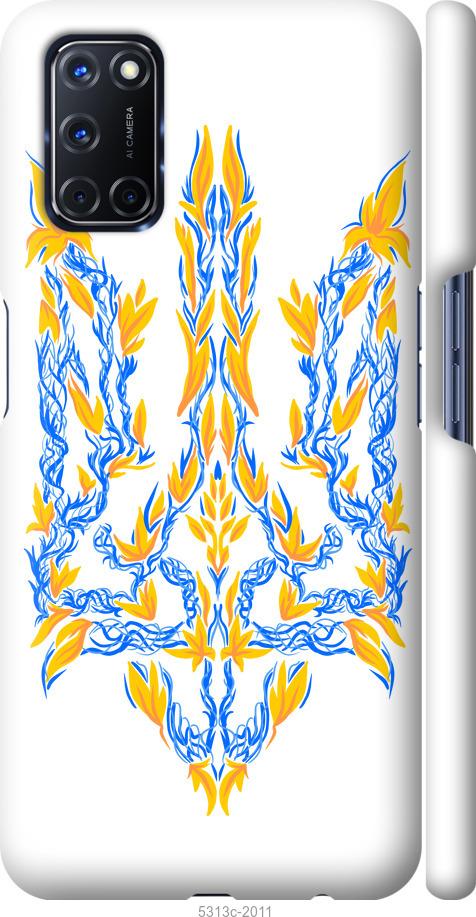 

Чохол на Oppo A72 Герб України v3