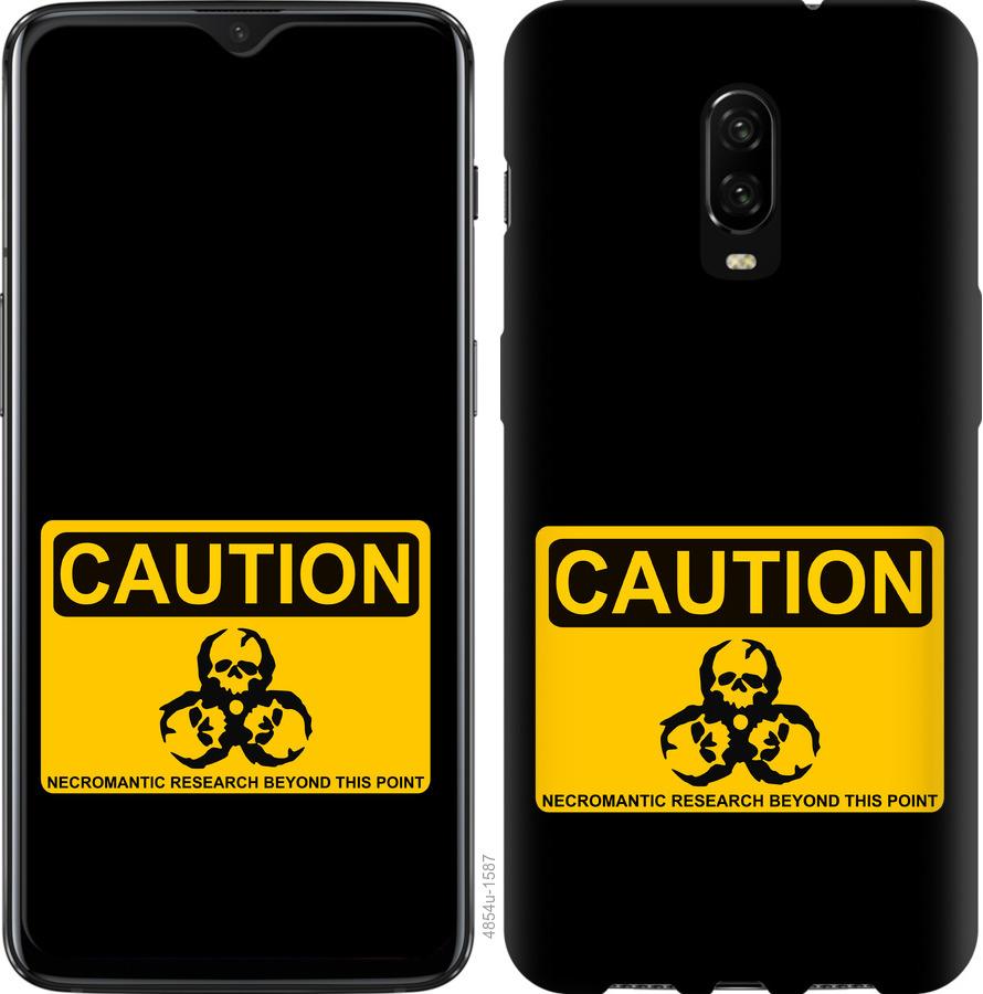 

Чехол на OnePlus 6T biohazard 36