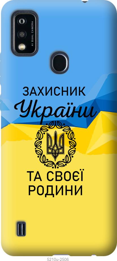 

Чохол на ZTE Blade A51 Защитник