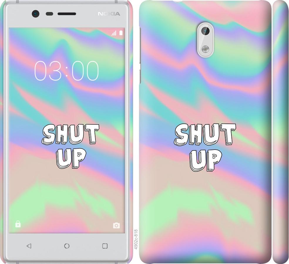 

Чехол на Nokia 3 Shut up