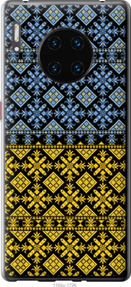 

Чехол на Huawei Mate 30 Pro Жовто-блакитна вишиванка