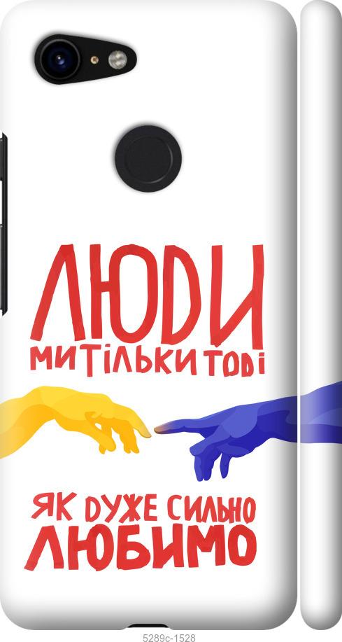 

Чехол на Google Pixel 3 Люди