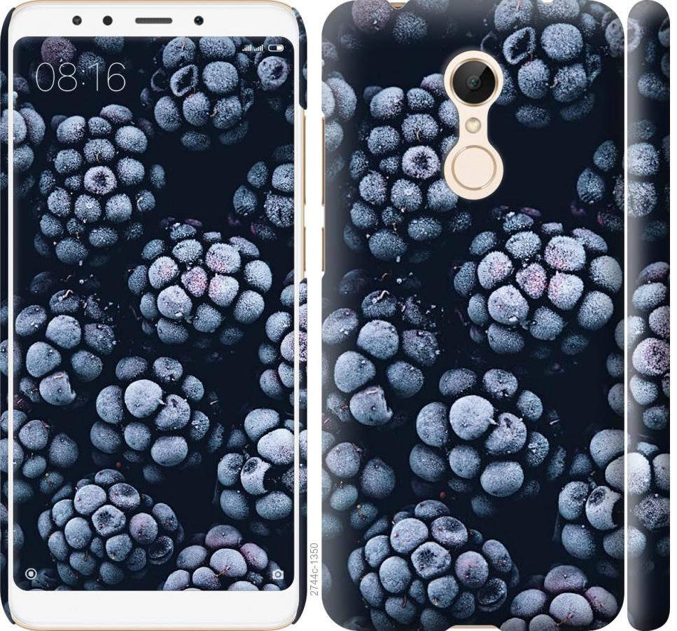 

Чохол на Xiaomi Redmi 5 морозна ожина