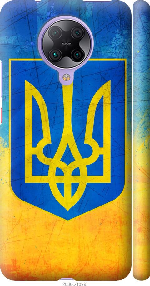 

Чохол на Xiaomi Redmi K30 Pro Герб України