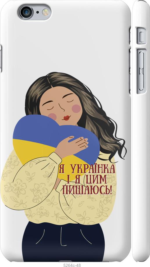 

Чохол на iPhone 6s Plus Українка v2