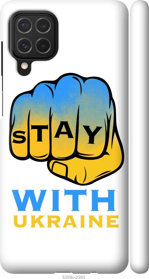 

Чехол на Samsung Galaxy M62 Stay with Ukraine