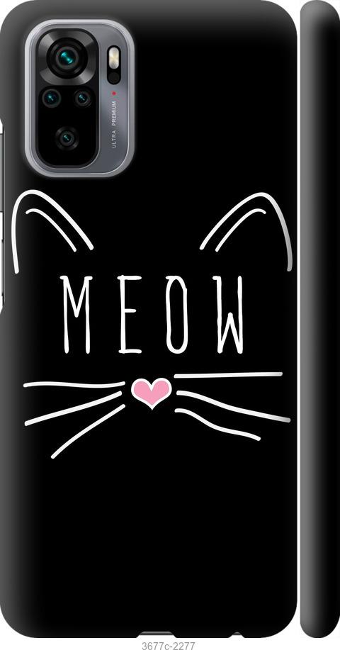 Чехол на Xiaomi Redmi Note 10 Kitty
