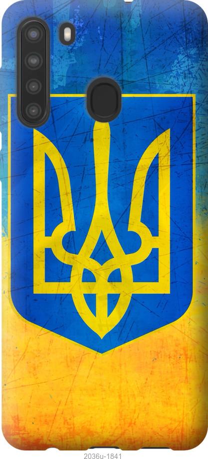 

Чехол на Samsung Galaxy A21 Герб Украины
