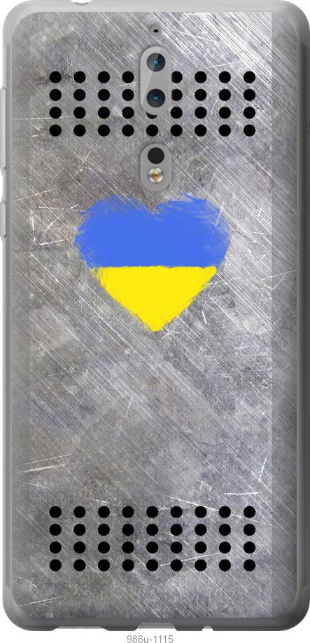 

Чехол на Nokia 8 Щит 2