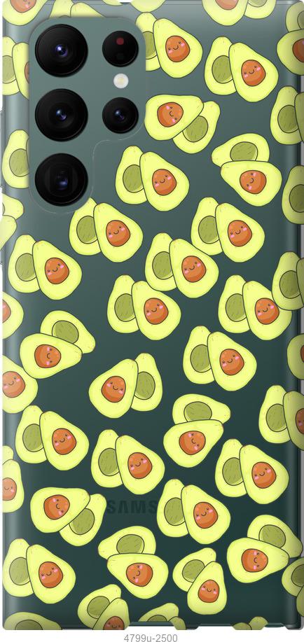 Чохол на Samsung Galaxy S22 Ultra Веселі авокадо