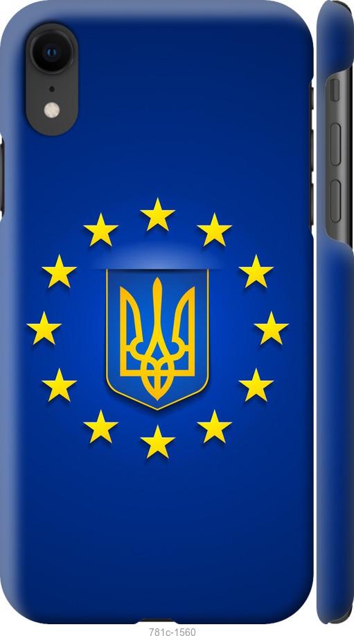 

Чохол на iPhone XR Євросоюз 6