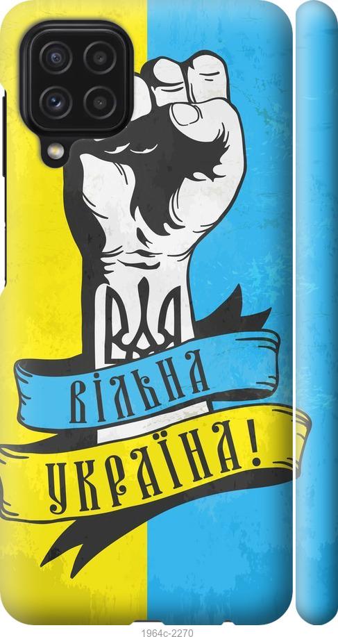 

Чохол на Samsung Galaxy A22 A225F Вільна Україна