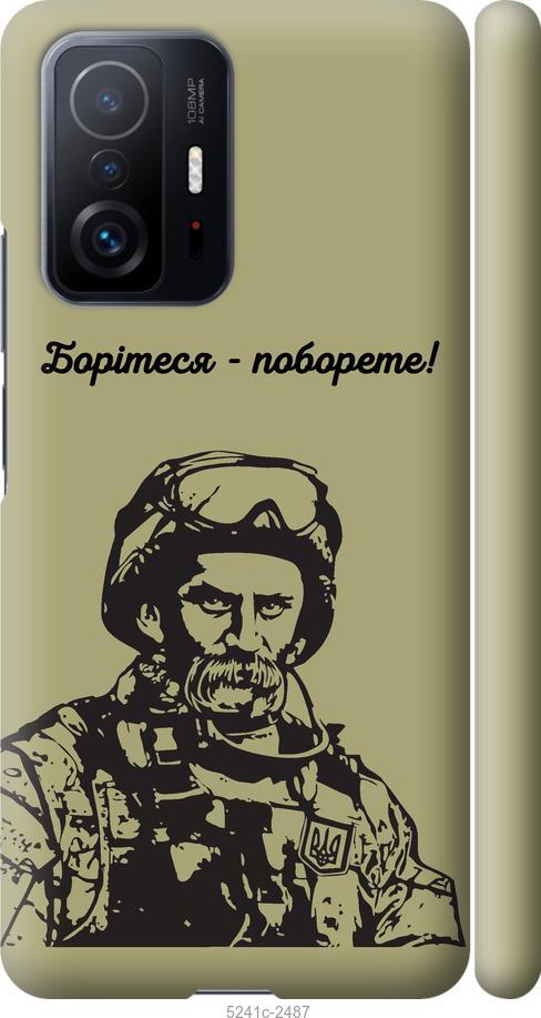 

Чохол на Xiaomi 11T Pro Шевченко v1