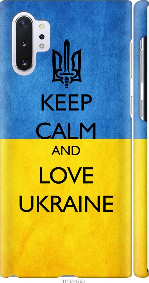 

Чохол на Samsung Galaxy Note 10 Plus Keep calm and love Ukraine v2