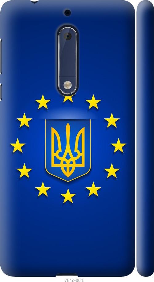 

Чехол на Nokia 5 Евросоюз 6