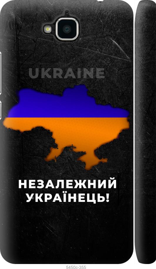 

Чохол на Huawei Y6 Pro Незалежний українець