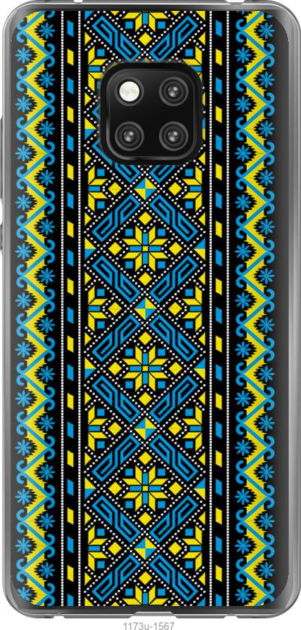 

Чехол на Huawei Mate 20 Pro Вышиванка 39
