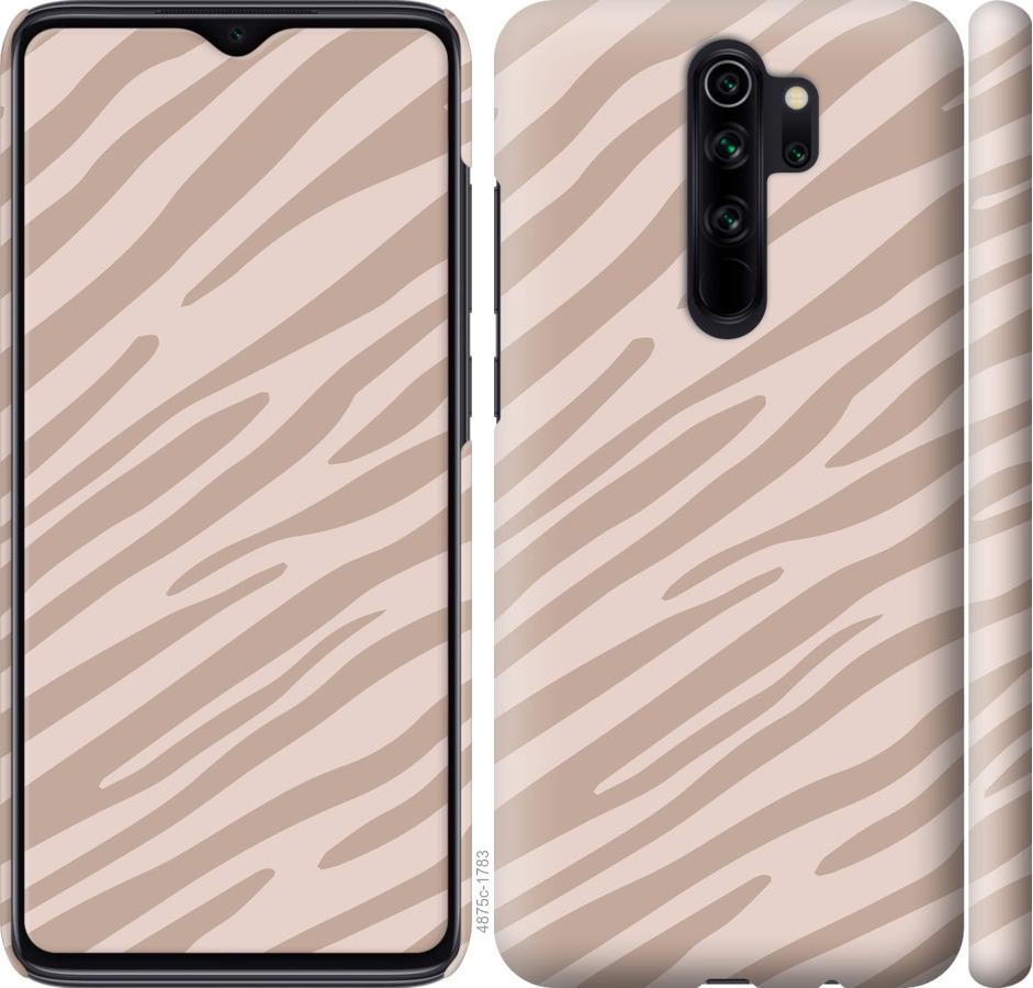 Чохол на Xiaomi Redmi Note 8 Pro Зебра беж