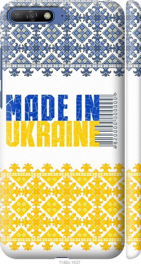 

Чохол на Huawei Y6 2018 Made in Ukraine