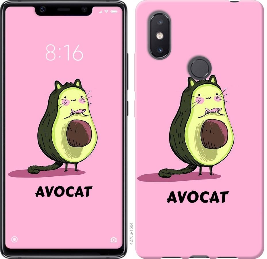 

Чохол на Xiaomi Mi8 SE Avocat