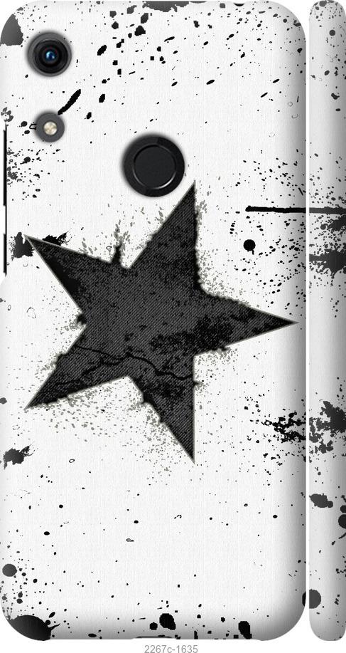 

Чехол на Samsung Galaxy S9 White and black 1