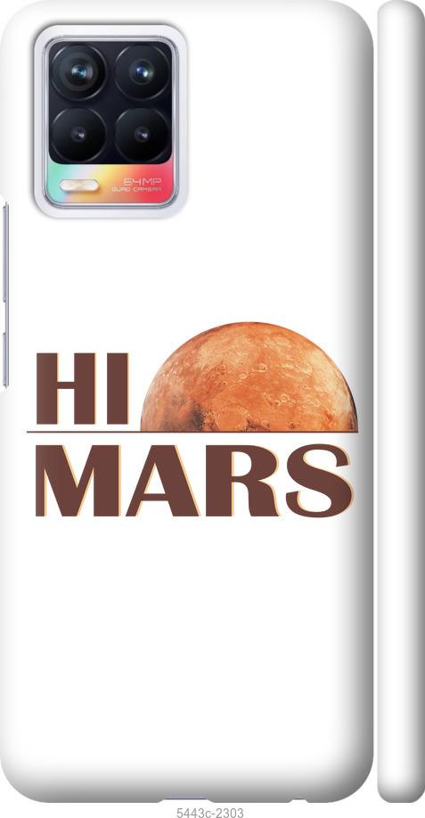 

Чохол на Realme 8 Himars