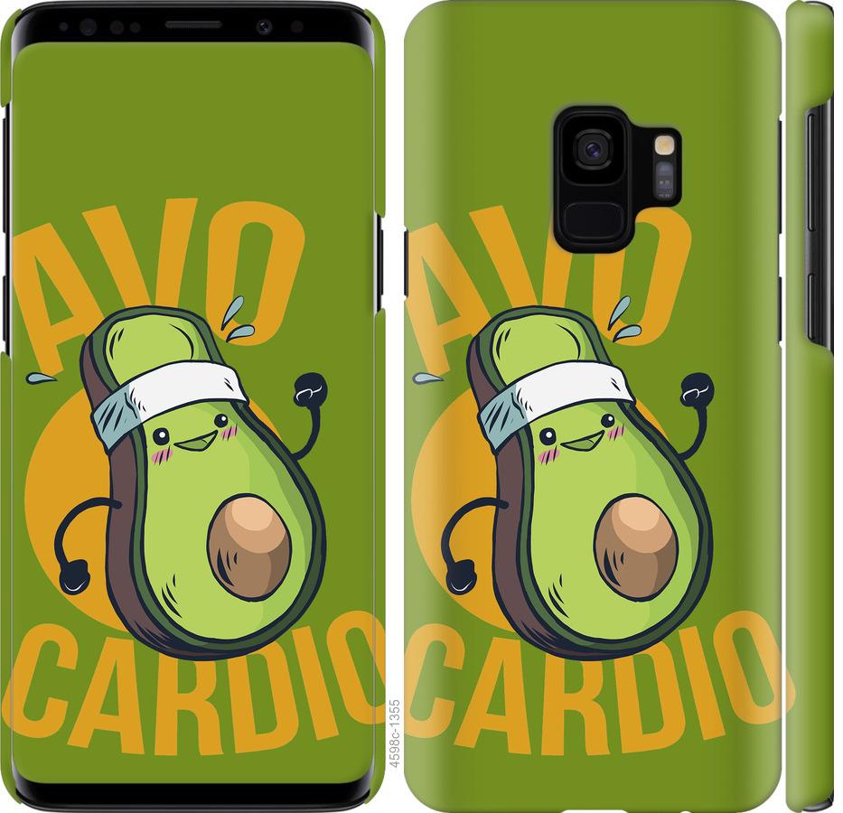

Чохол на Samsung Galaxy S9 авокадо