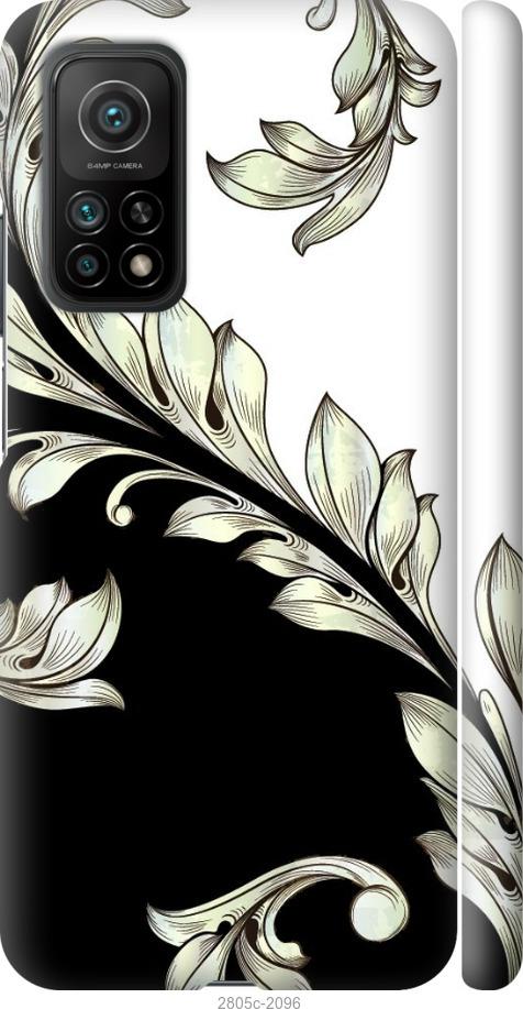 

Чехол на Samsung Galaxy S9 White and black 1