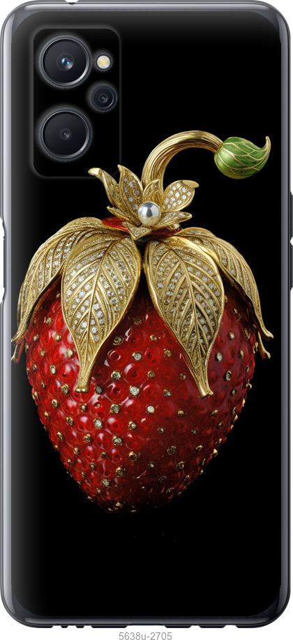 

Чехол на Realme 9i Клубника v3