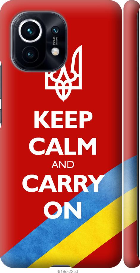 

Чехол на Xiaomi Mi 11 Евромайдан 3