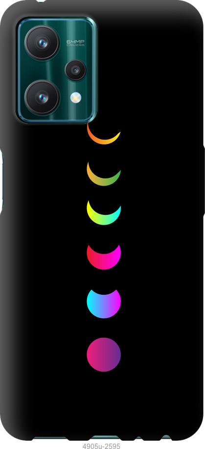 

Чохол на Realme 9 Pro Laser Moon Eclipse