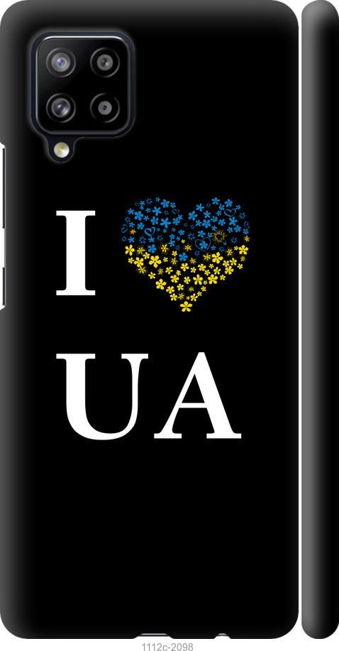 Чехол на Samsung Galaxy A42 A426B I love UA