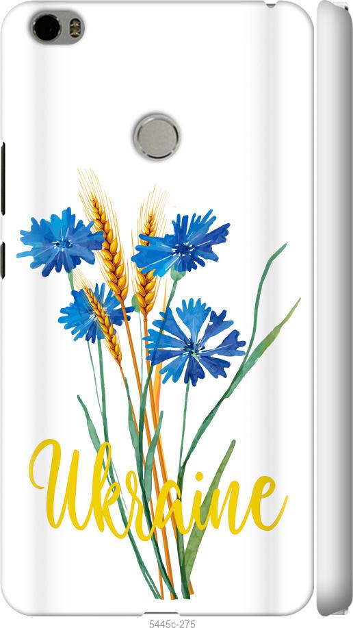 

Чехол на Xiaomi Mi Max Ukraine v2