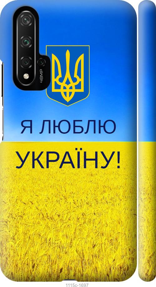 

Чохол на Huawei Nova 5T Я люблю Україну