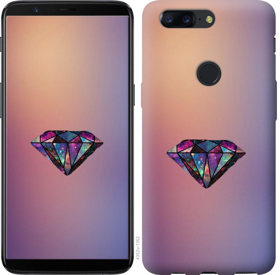 

Чохол на OnePlus 5T Діамант