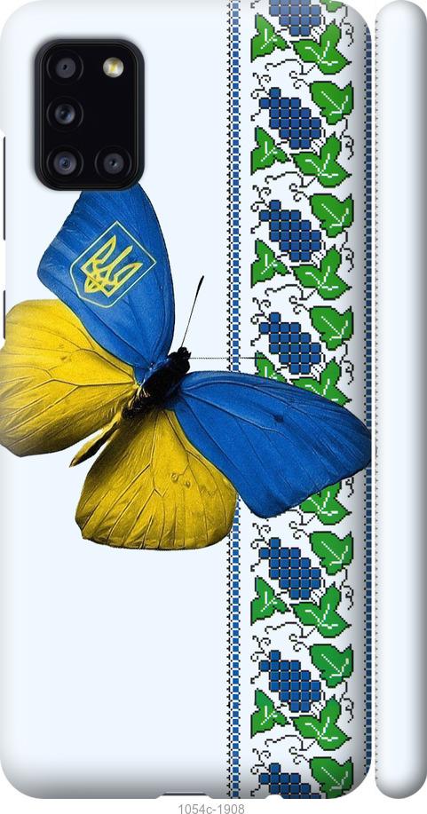 Чехол на Samsung Galaxy A31 A315F Желто-голубая бабочка