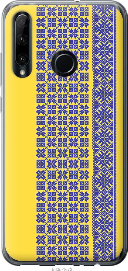 

Чехол на Huawei Honor 20 Lite Вышиванка 16