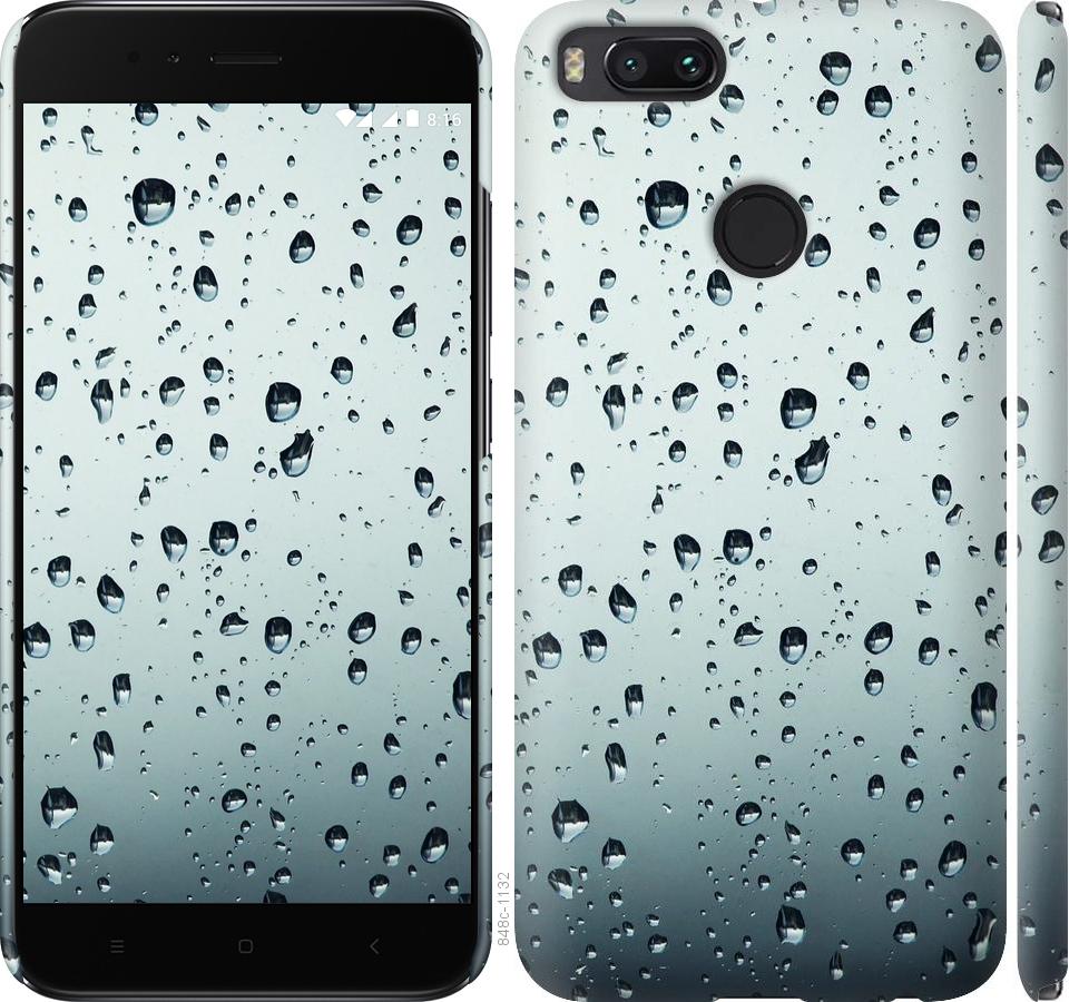 

Чехол на Xiaomi Mi 5X Стекло в каплях