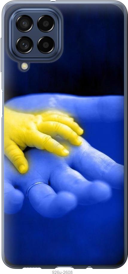 

Чехол на Samsung Galaxy M53 M536B Евромайдан 8