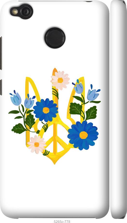 

Чехол на Xiaomi Redmi 4X Герб v3