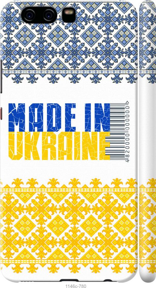 

Чохол на Huawei P10 Made in Ukraine